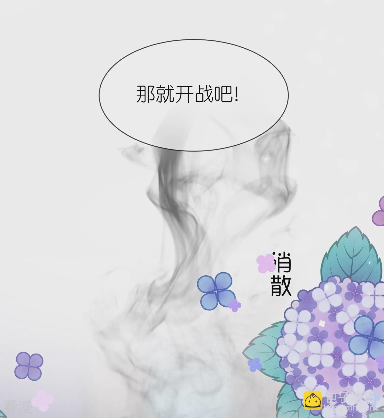 王的第一寵後 - 第174話 冥界歸來，復仇！ - 4