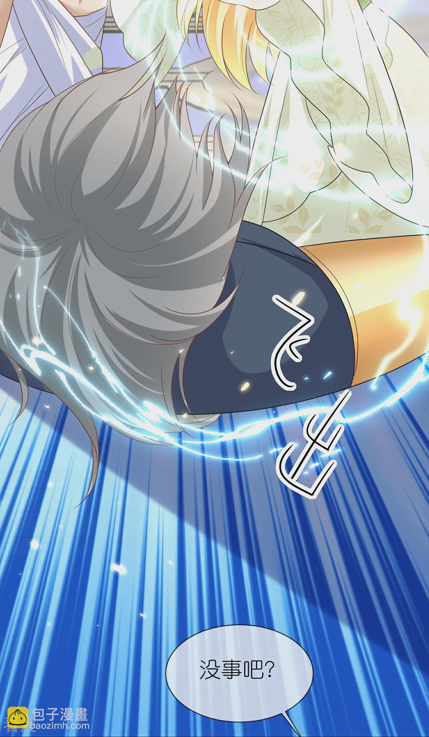 王的第一寵後 - 第174話 冥界歸來，復仇！ - 1