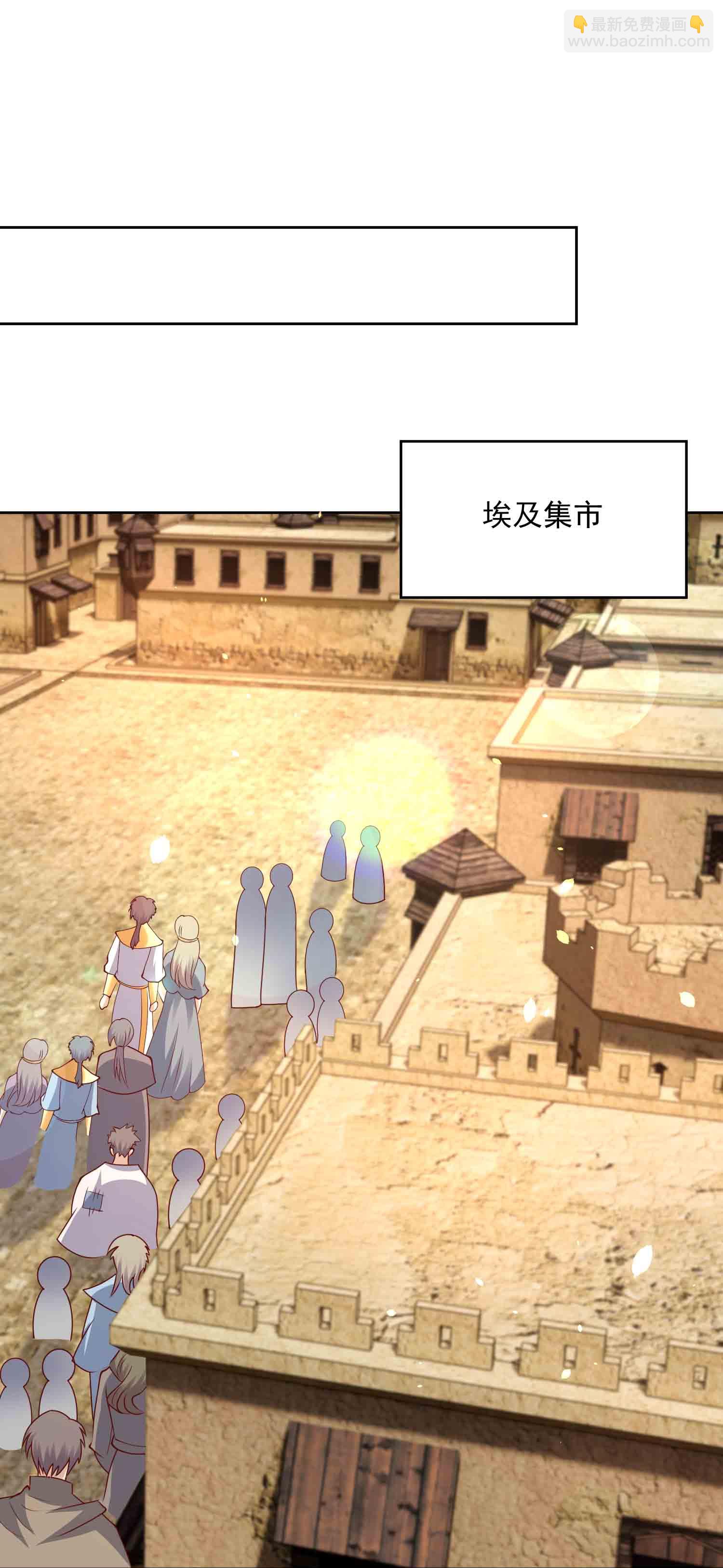 王的第一寵後 - 第183話 馴獸師 - 4