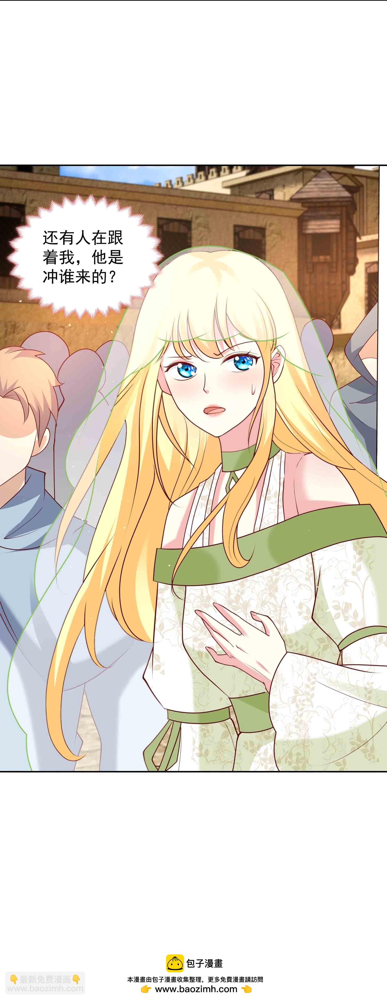 王的第一寵後 - 第183話 馴獸師 - 2