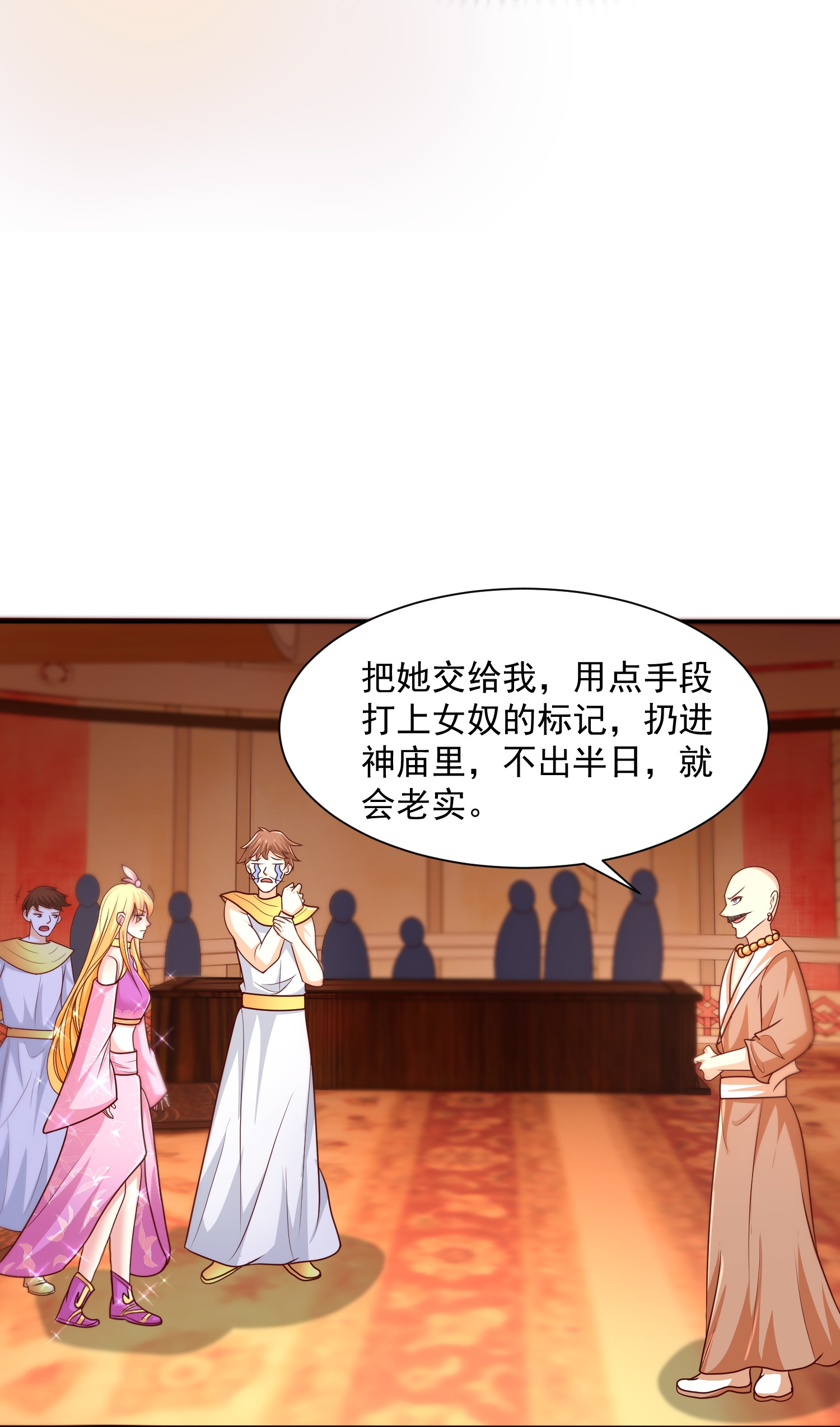 王的第一寵後 - 第185話 放了崽崽們 - 2