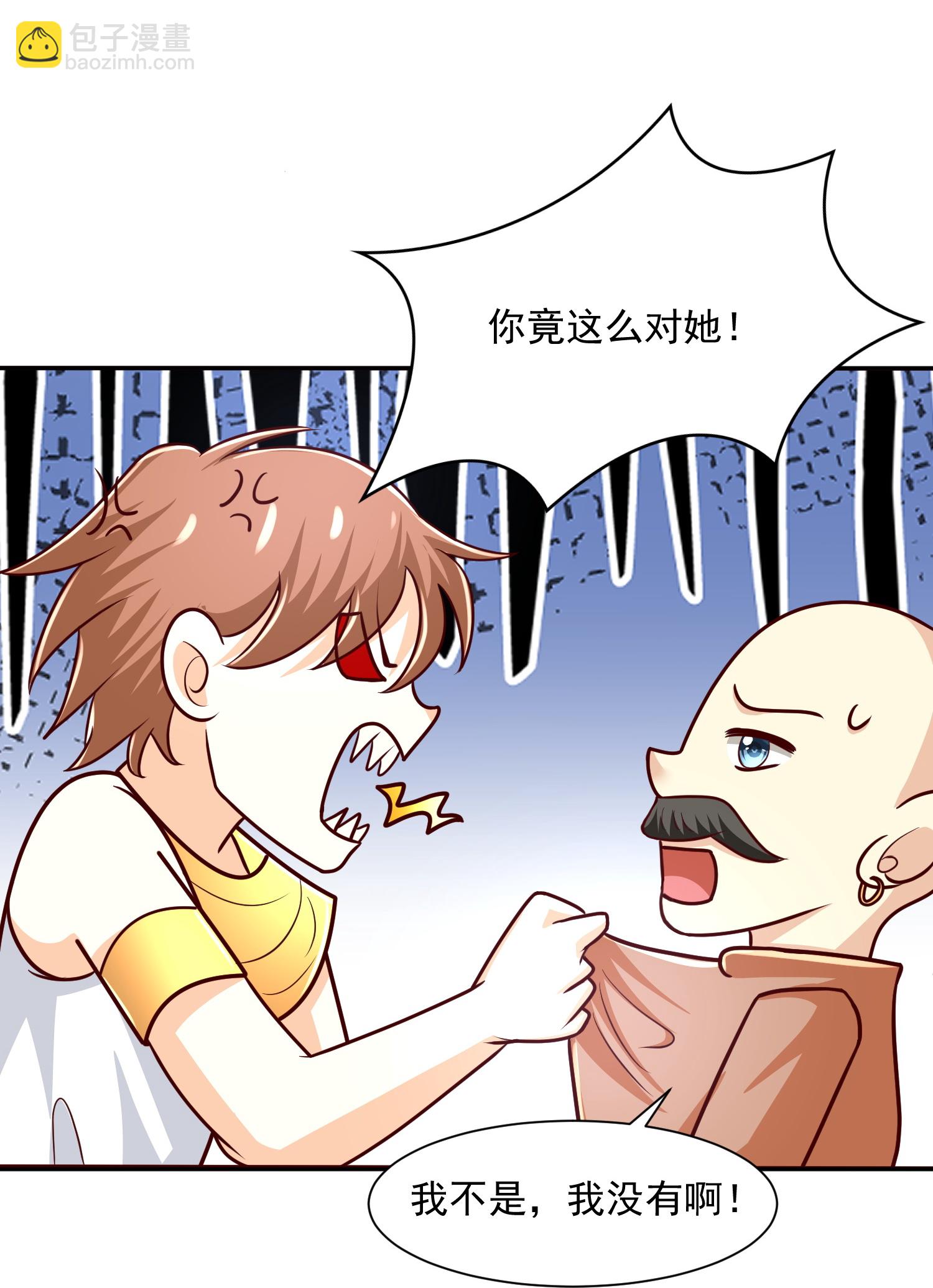 王的第一寵後 - 第185話 放了崽崽們 - 5