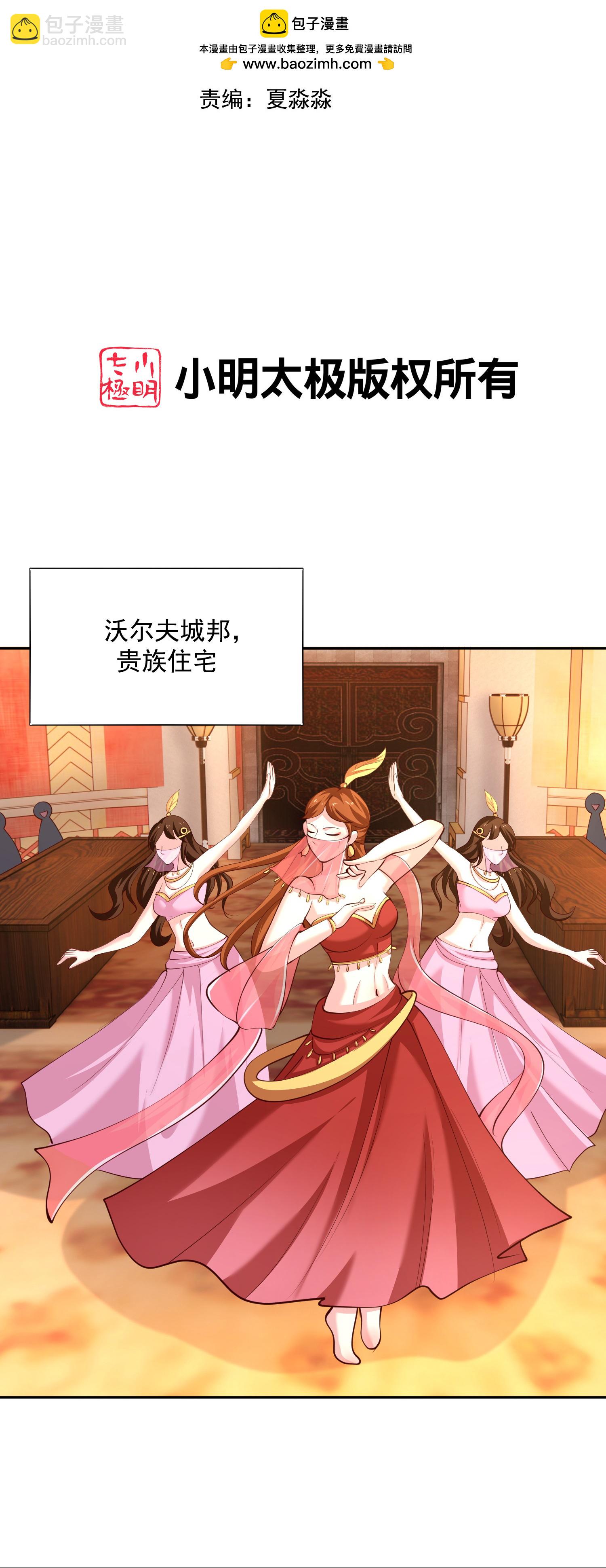 王的第一寵後 - 第185話 放了崽崽們 - 2