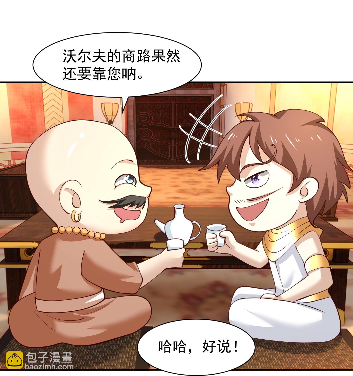 王的第一寵後 - 第185話 放了崽崽們 - 4