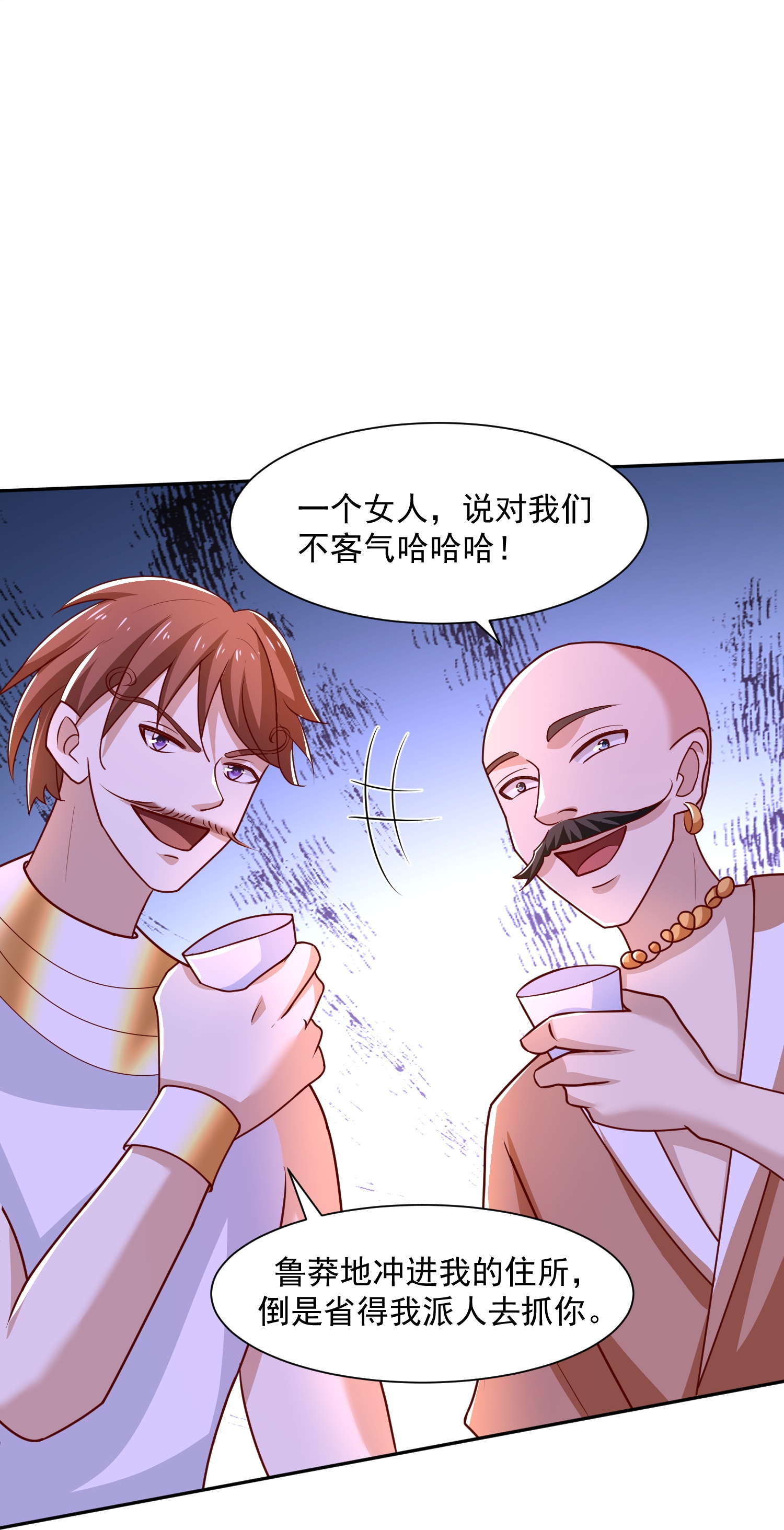 王的第一寵後 - 第185話 放了崽崽們 - 2