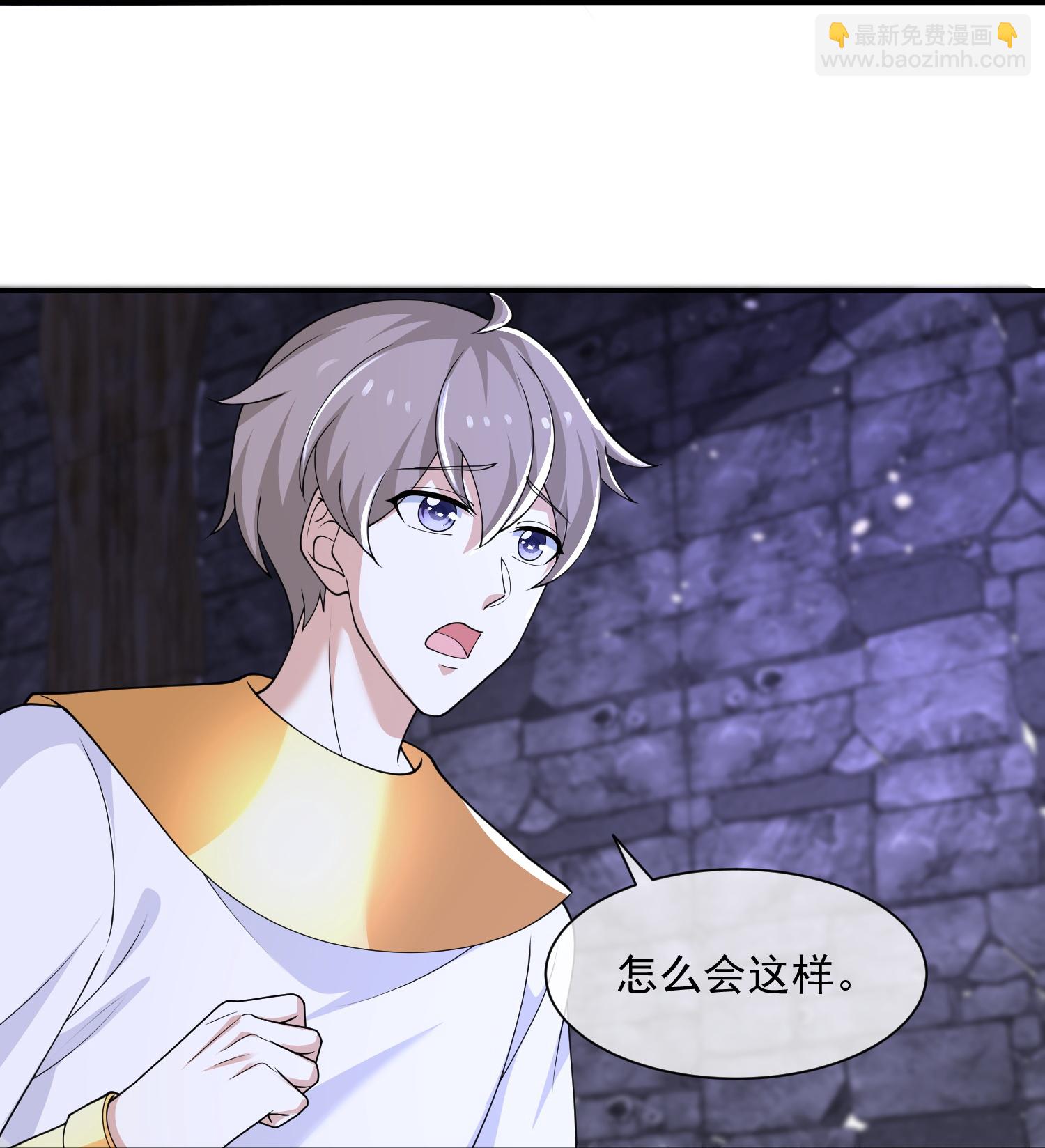 王的第一寵後 - 第187話 是誰來了？ - 1