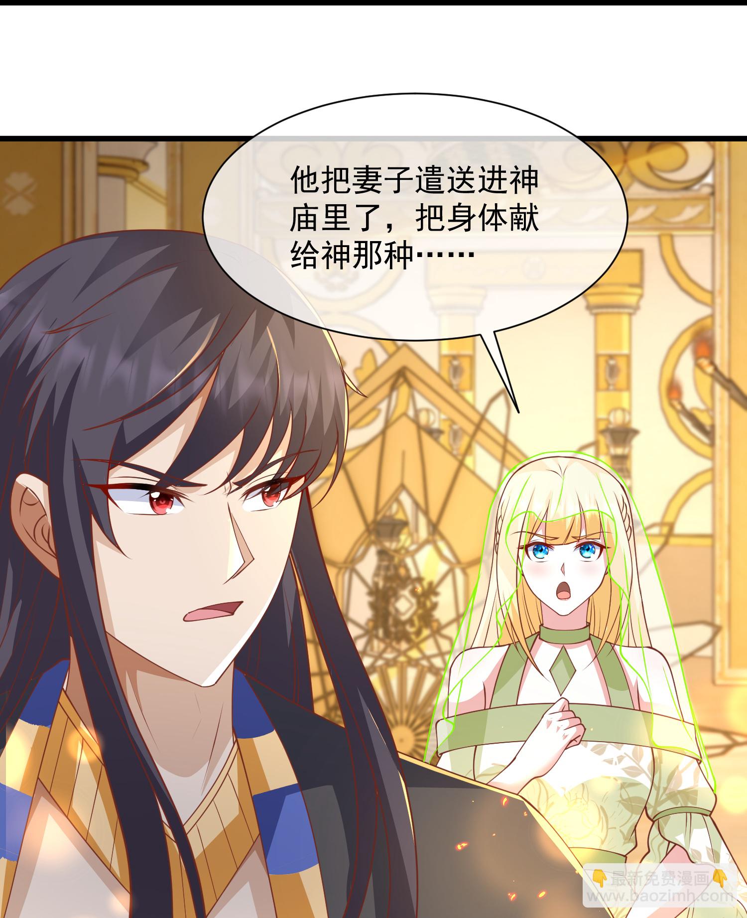 王的第一寵後 - 第189話 殺了你 - 1