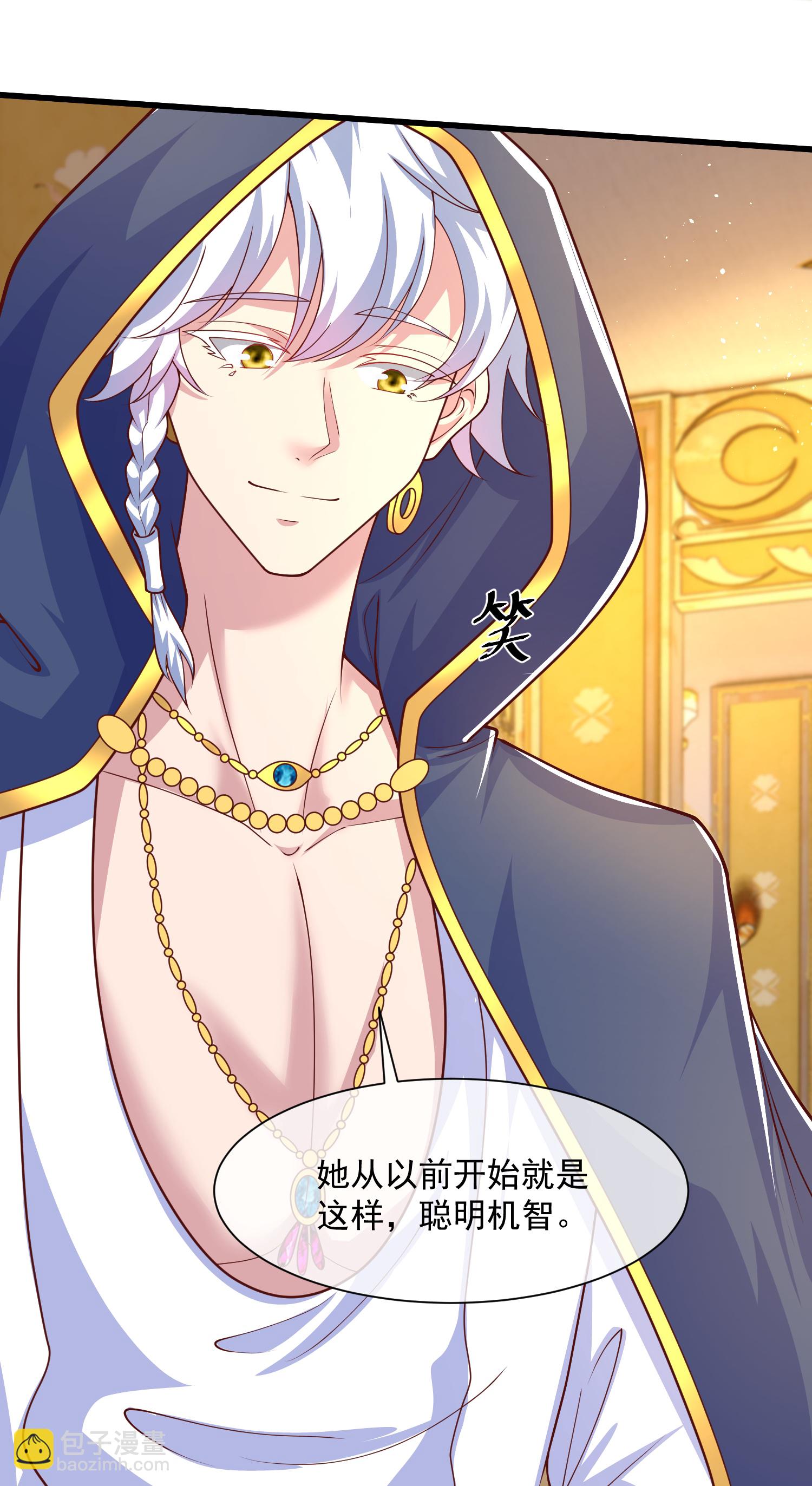 王的第一寵後 - 第189話 殺了你 - 3