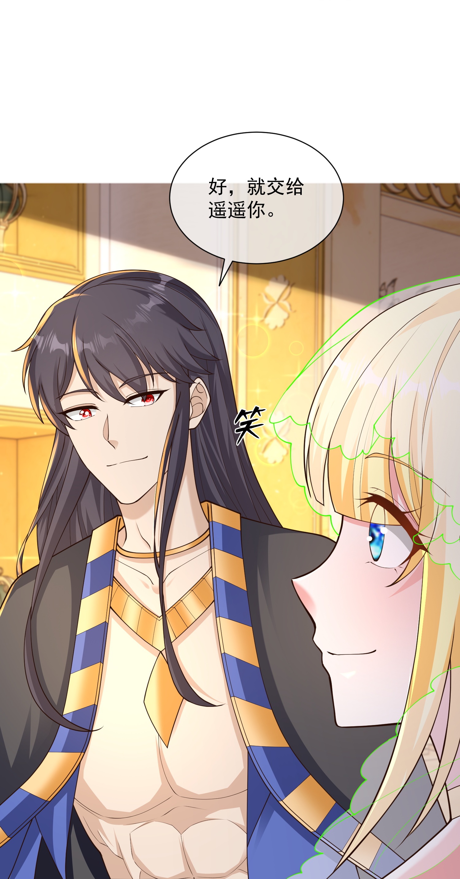 王的第一寵後 - 第189話 殺了你 - 2