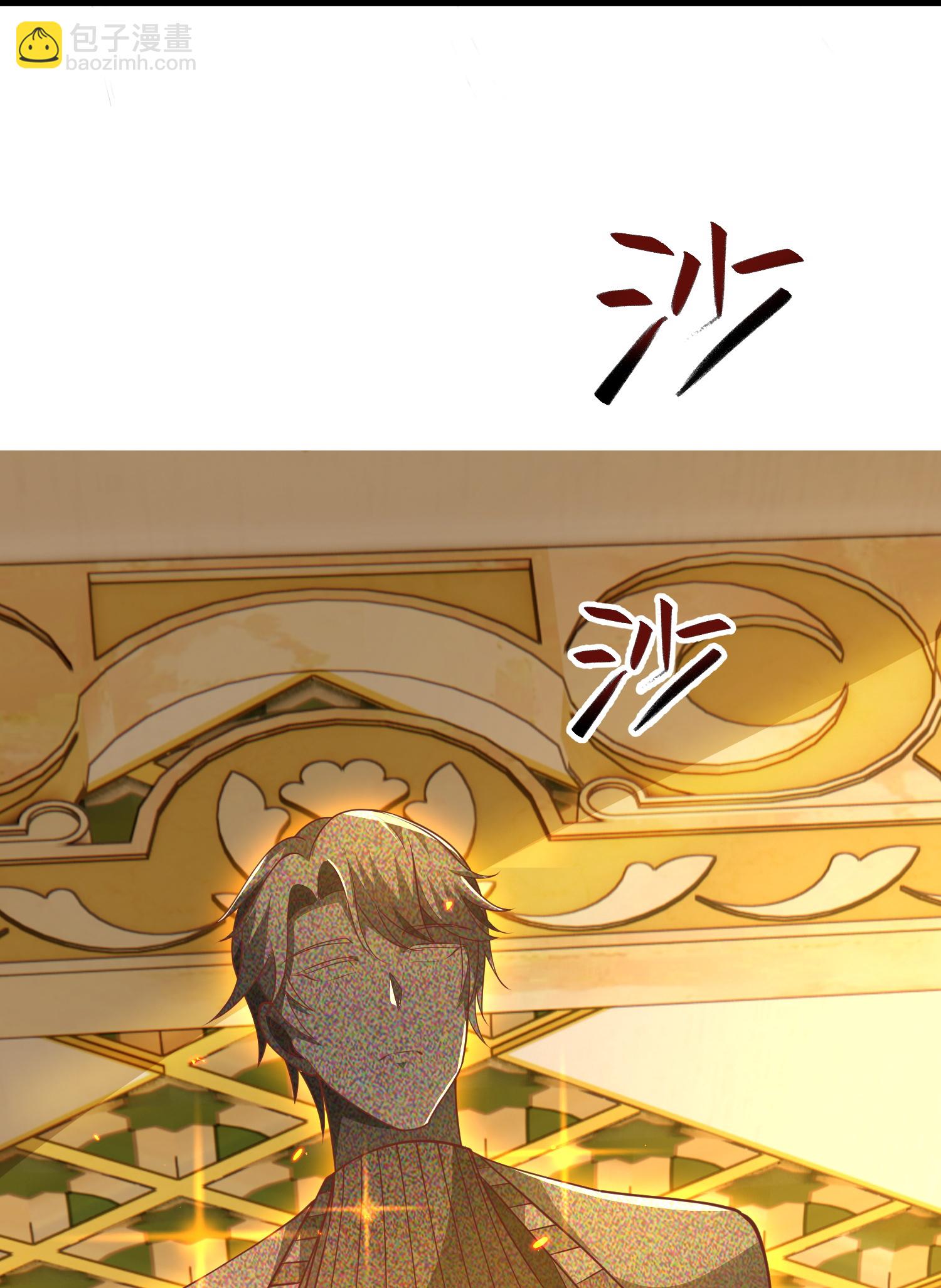 王的第一寵後 - 第189話 殺了你 - 5