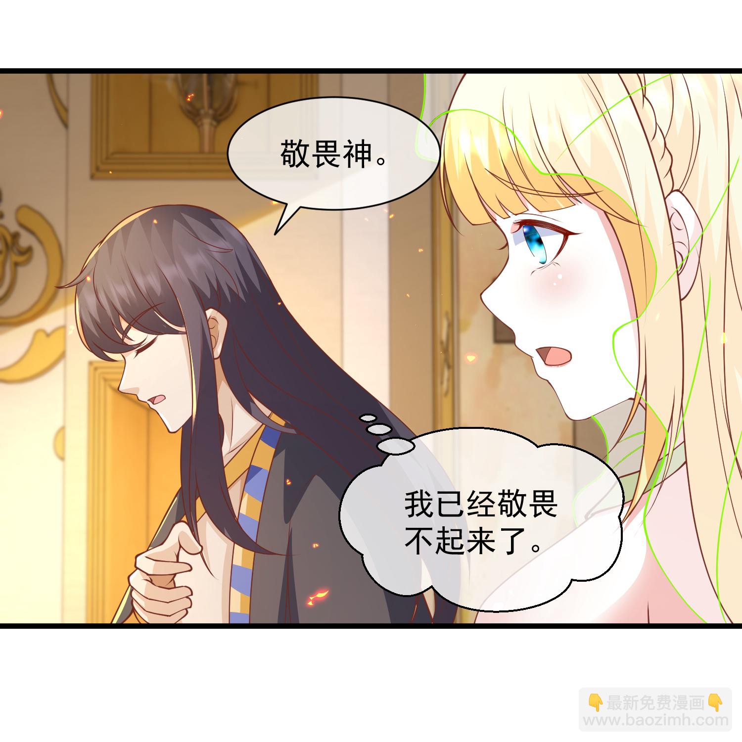 王的第一寵後 - 第189話 殺了你 - 2