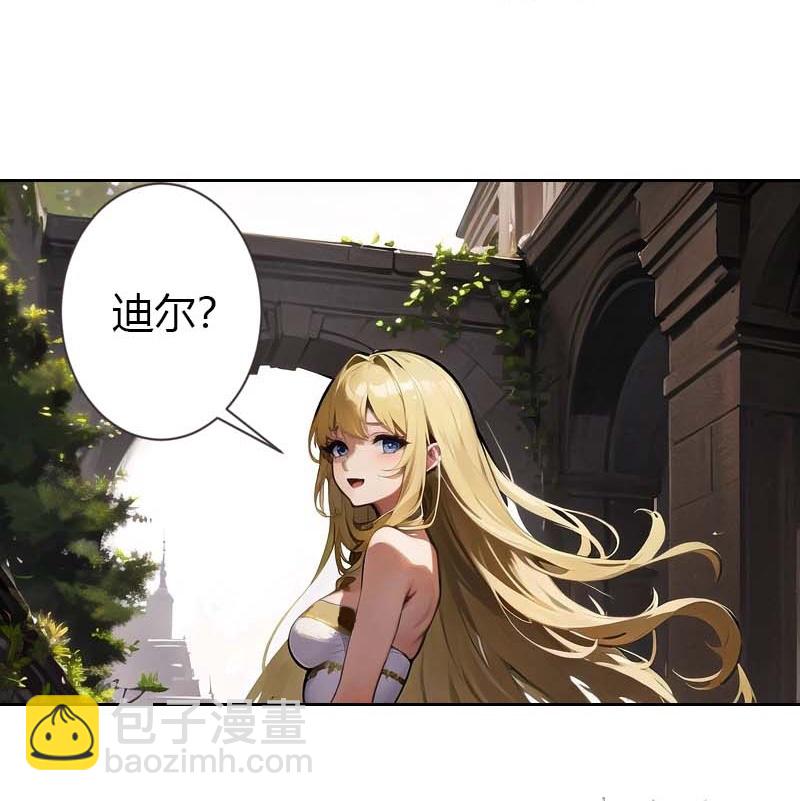 王的第一寵後 - 第193話 新計劃開始 - 1