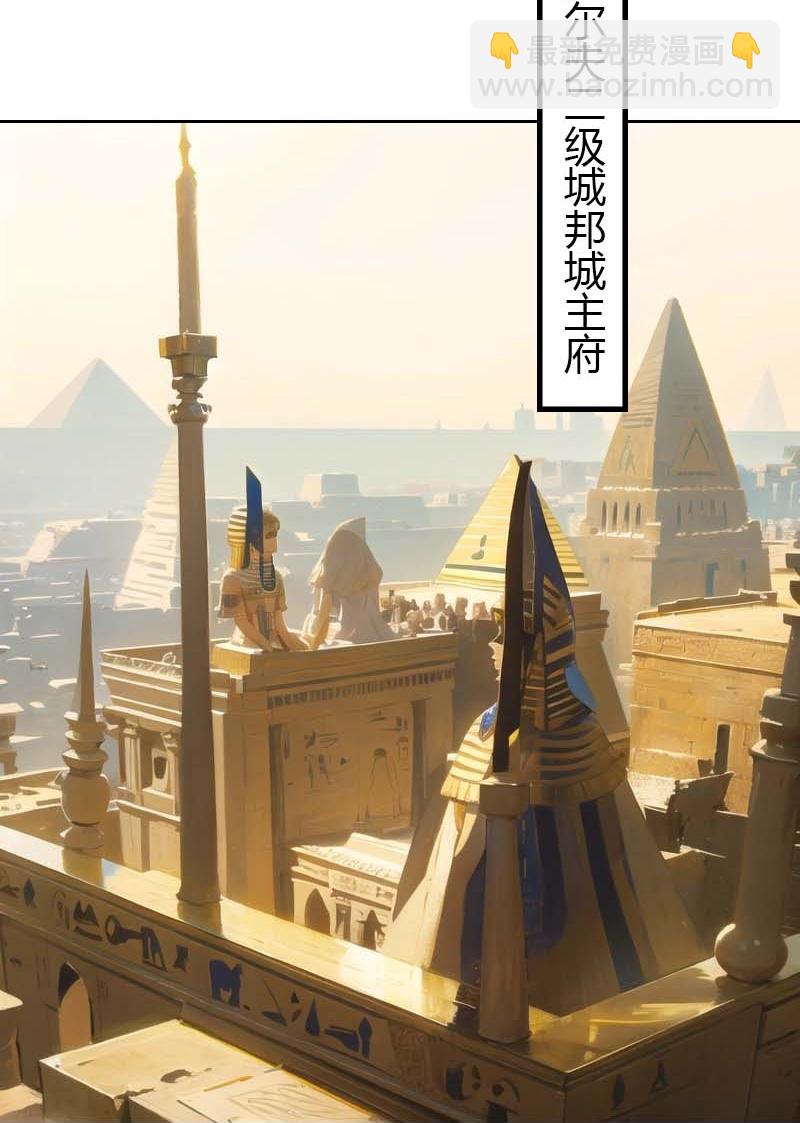 王的第一寵後 - 第193話 新計劃開始 - 3