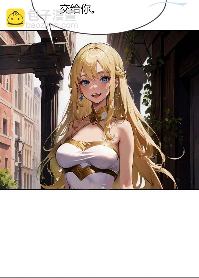 王的第一寵後 - 第193話 新計劃開始 - 4