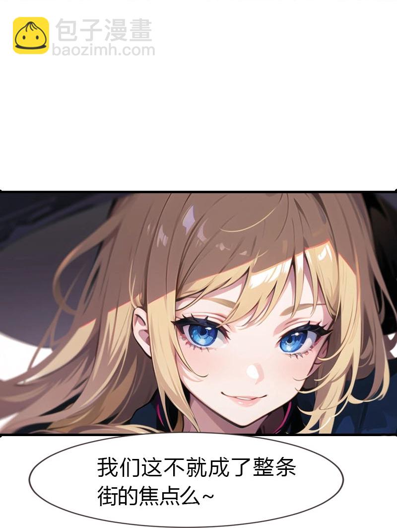 王的第一寵後 - 第195話 金子的誘惑 - 5