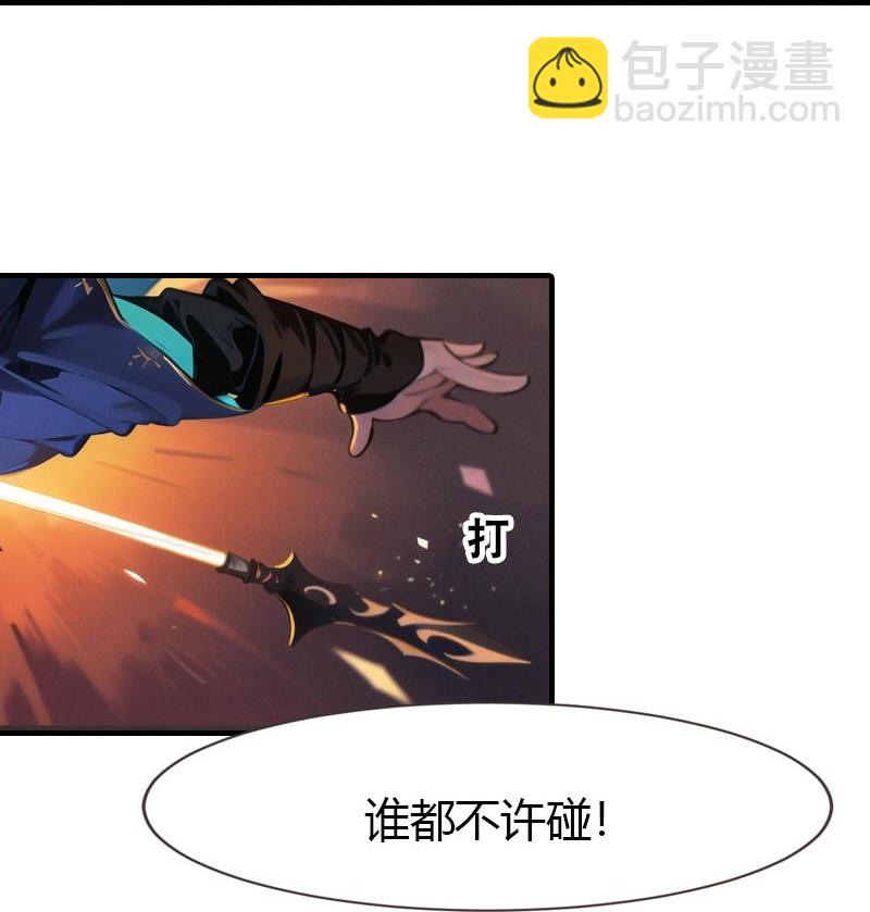 王的第一寵後 - 第195話 金子的誘惑 - 1