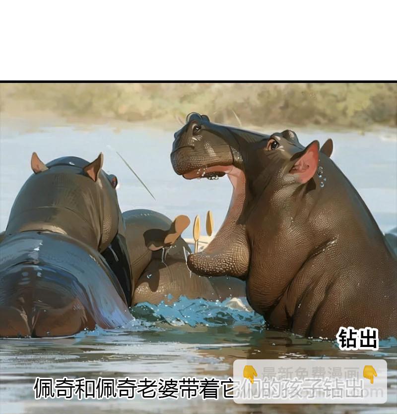 王的第一寵後 - 第195話 金子的誘惑 - 3