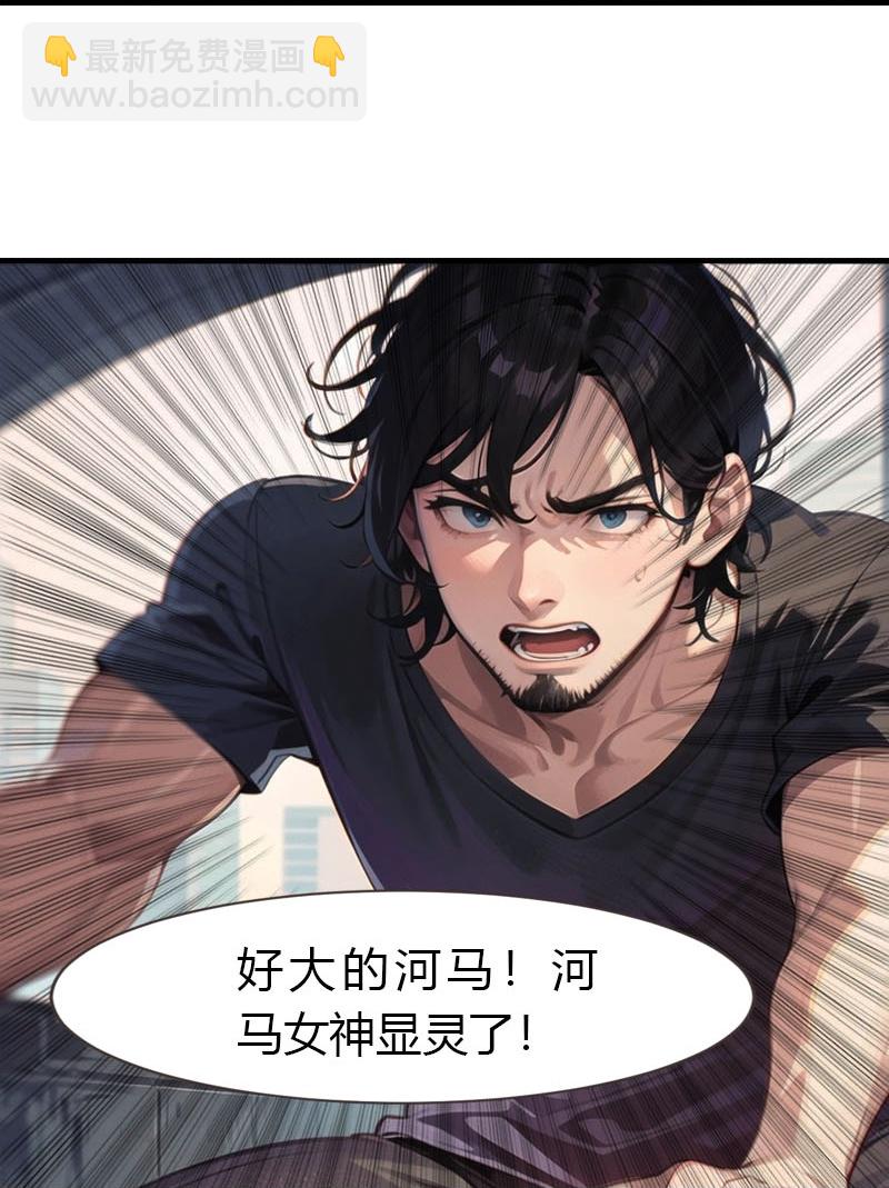 王的第一寵後 - 第195話 金子的誘惑 - 4