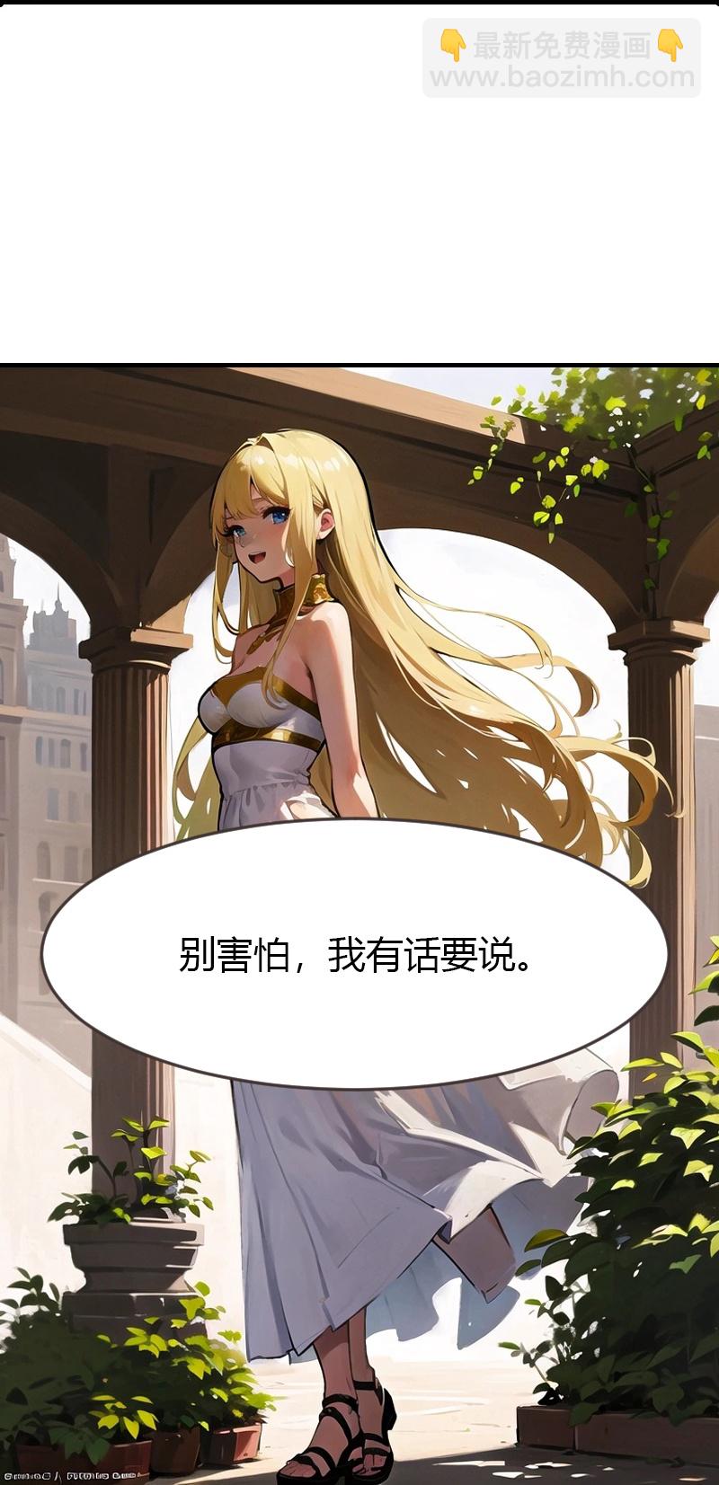 王的第一寵後 - 第195話 金子的誘惑 - 5