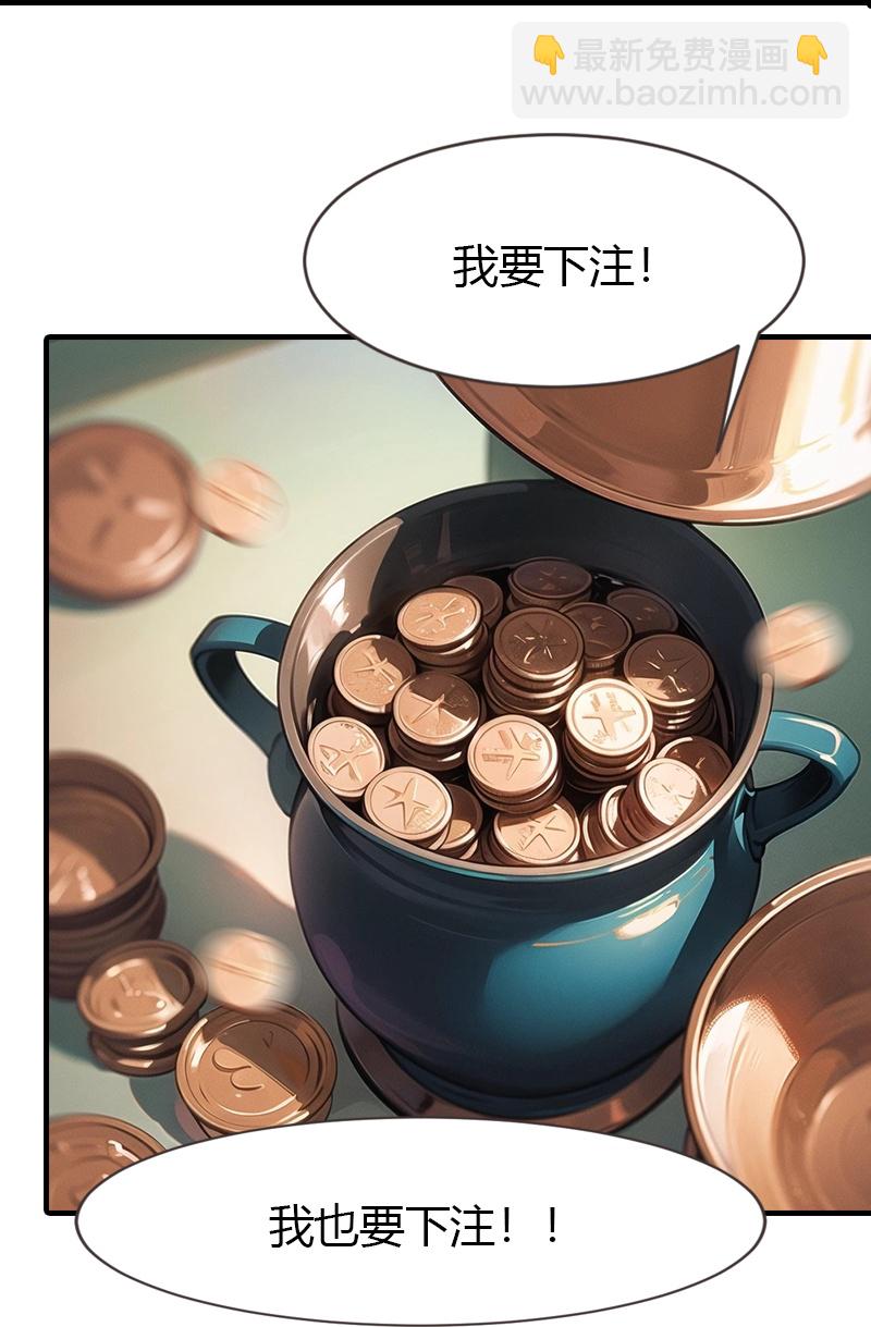 王的第一寵後 - 第195話 金子的誘惑 - 2