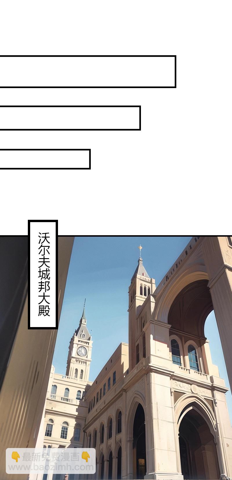 王的第一寵後 - 第195話 金子的誘惑 - 4