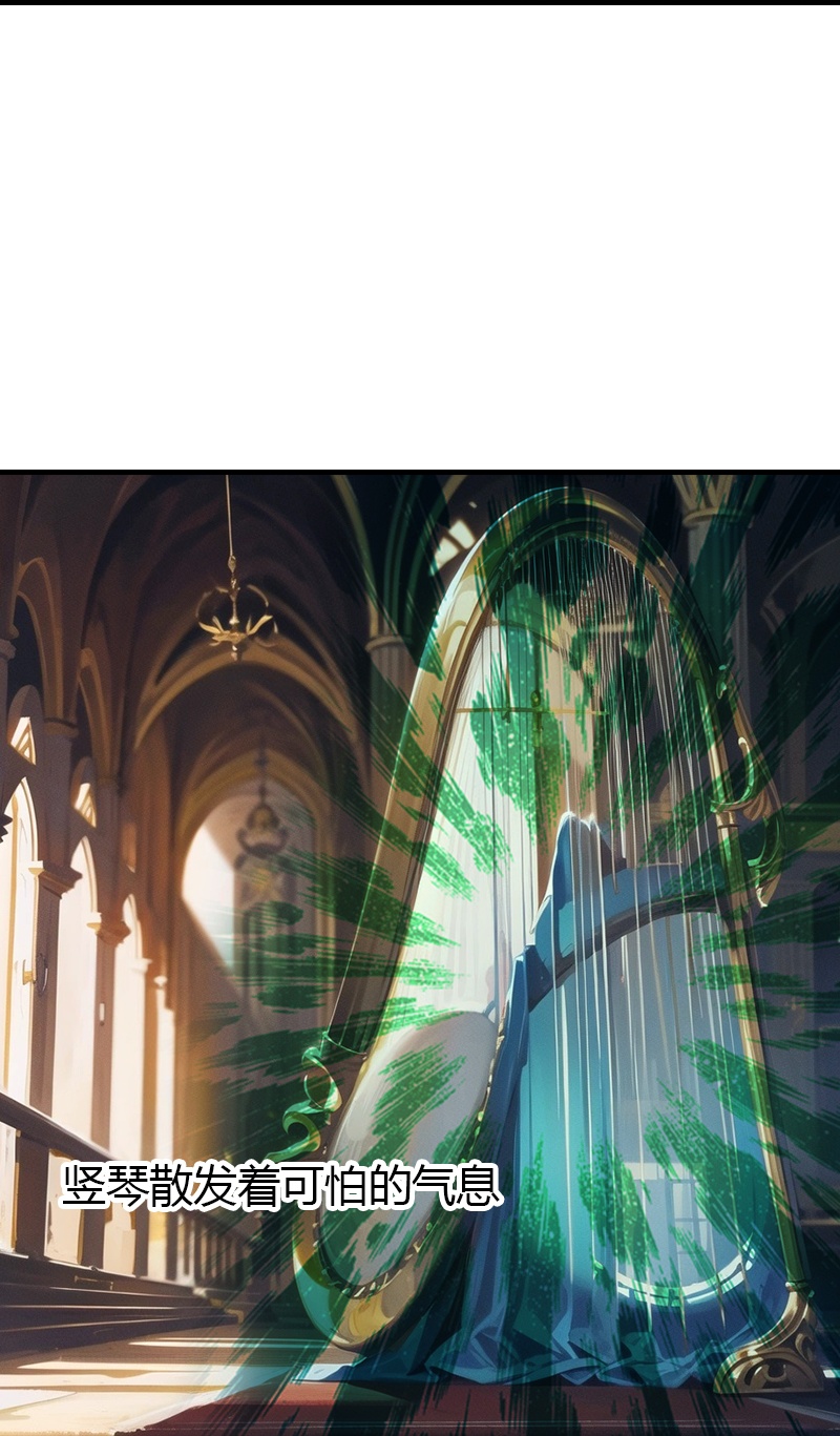 王的第一寵後 - 第195話 金子的誘惑 - 5