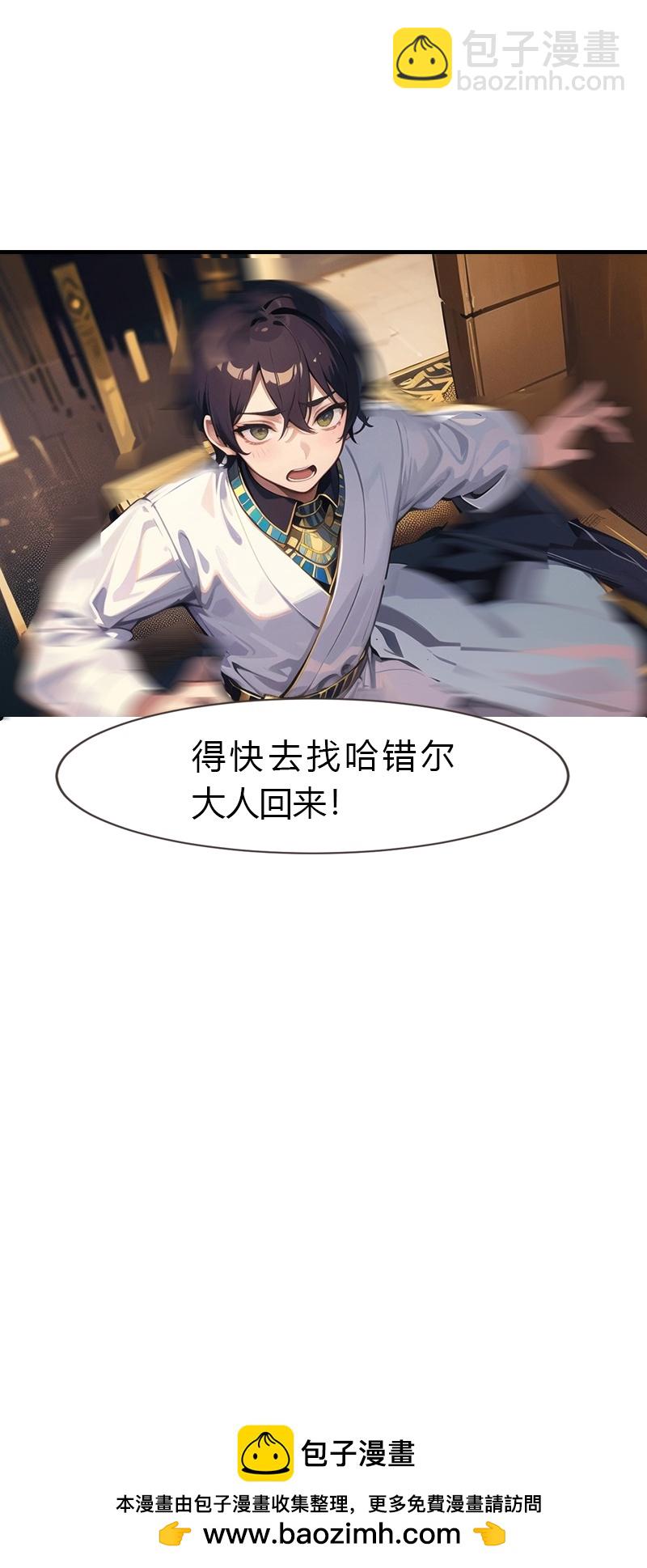 王的第一寵後 - 第195話 金子的誘惑 - 1