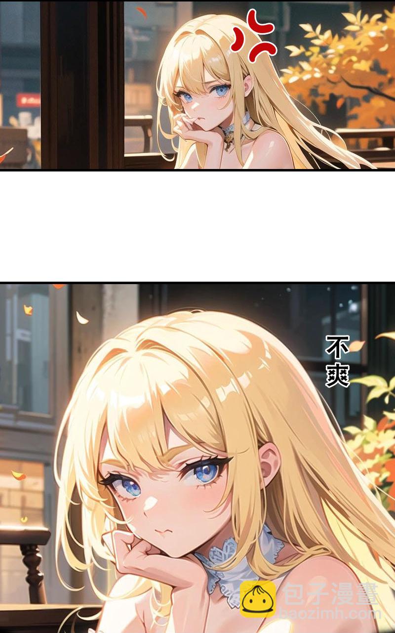 王的第一寵後 - 第195話 金子的誘惑 - 4