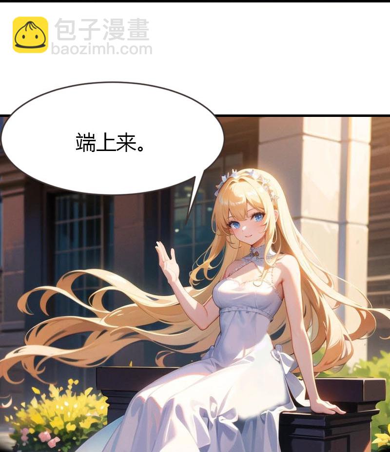 王的第一寵後 - 第195話 金子的誘惑 - 1