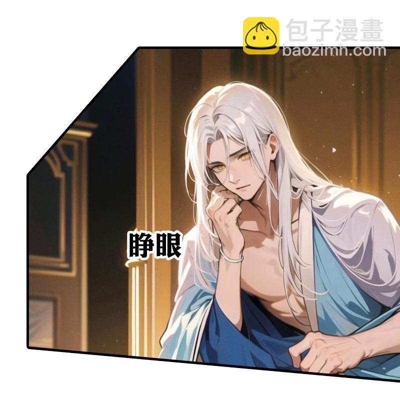 王的第一寵後 - 第197話 再見故人 - 1