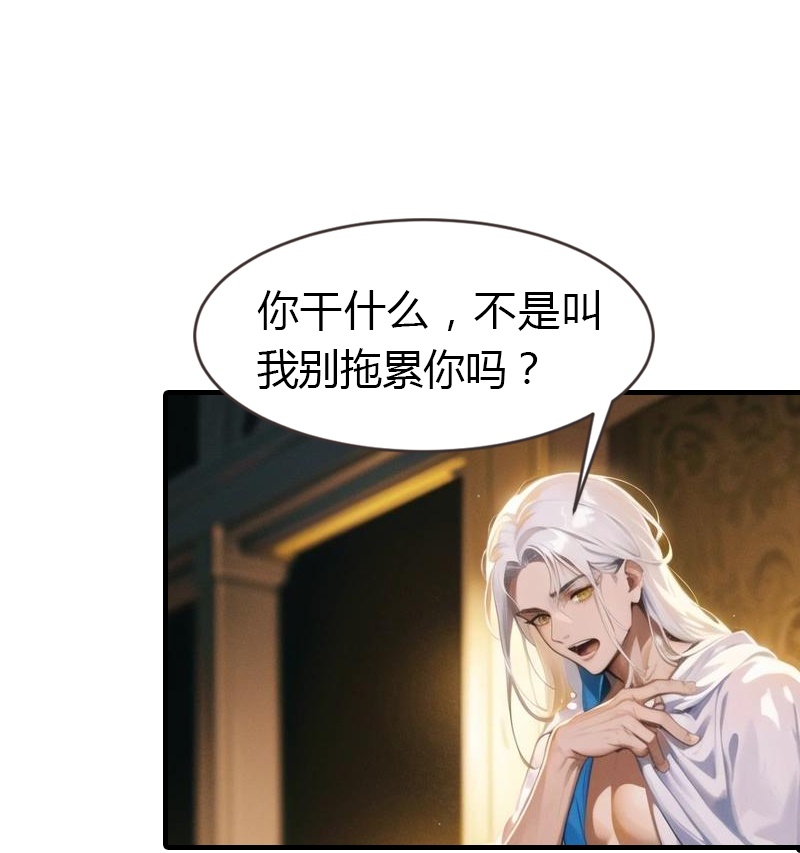 王的第一寵後 - 第197話 再見故人 - 2