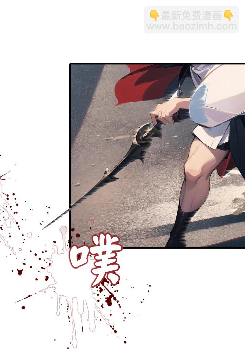 王的第一寵後 - 第197話 再見故人 - 6