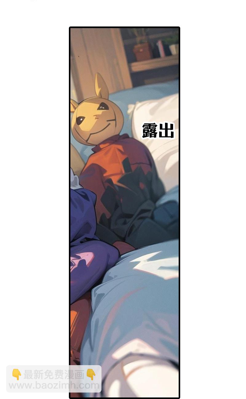 王的第一寵後 - 第197話 再見故人 - 4