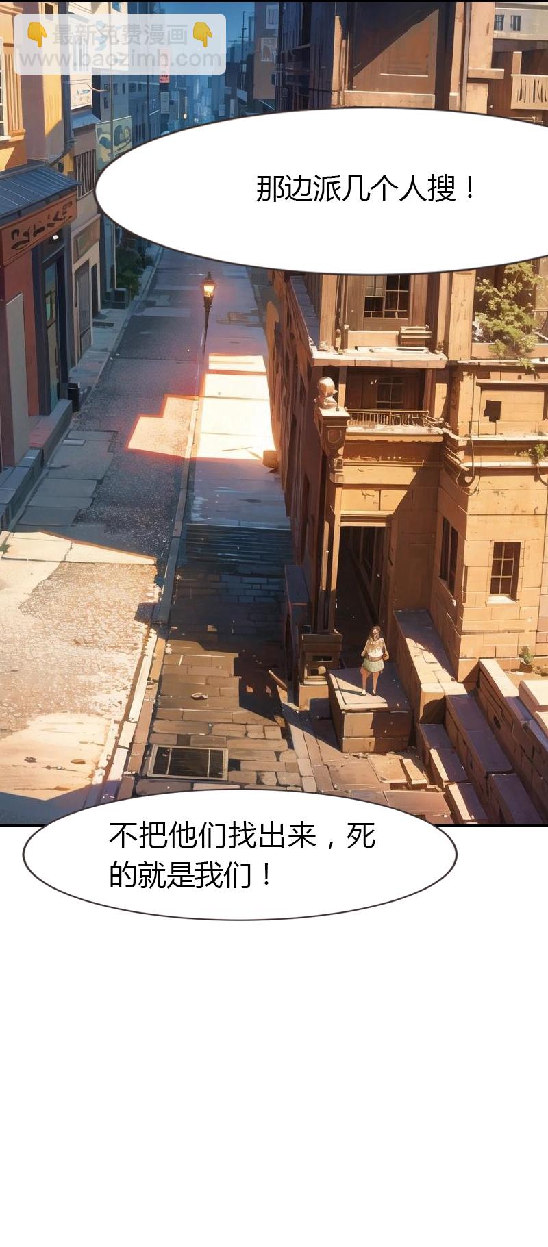 王的第一寵後 - 第197話 再見故人 - 3