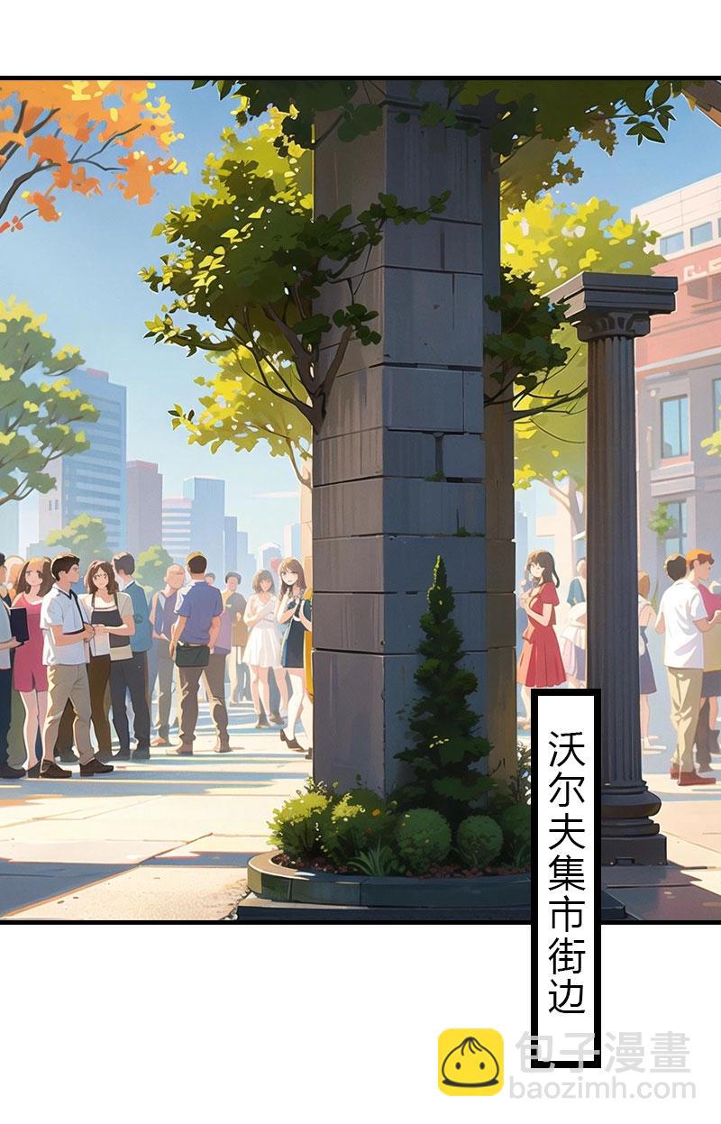 王的第一寵後 - 第199話 如此狂妄 - 3