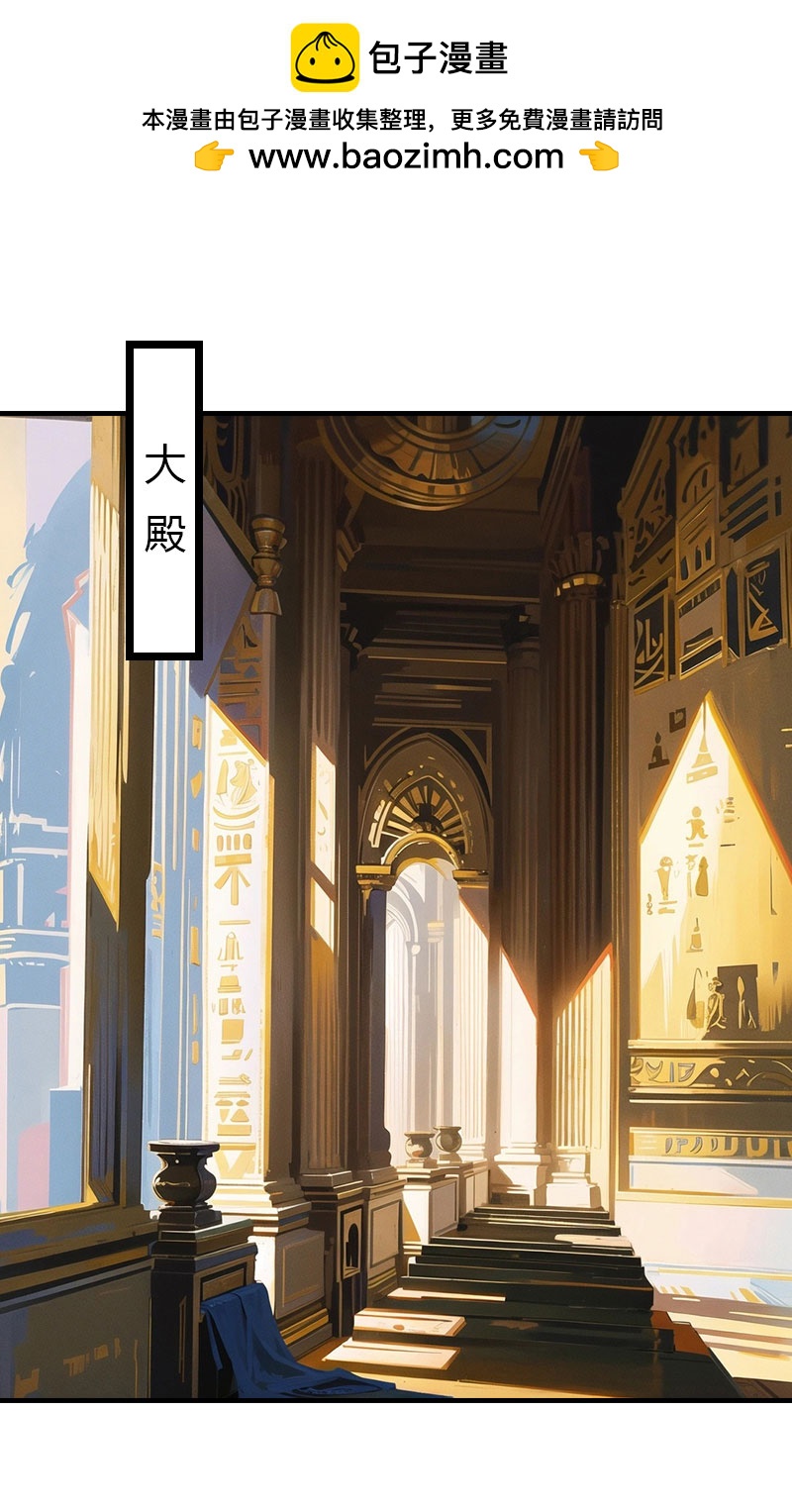 王的第一寵後 - 第199話 如此狂妄 - 2