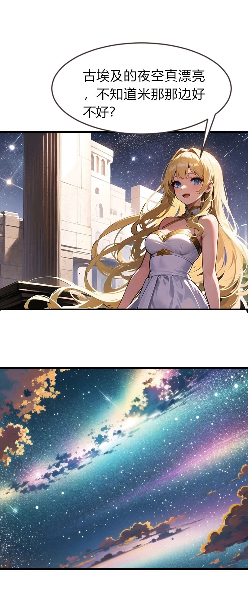 王的第一寵後 - 第199話 如此狂妄 - 2