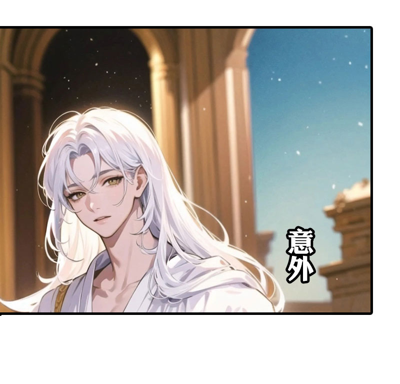 王的第一寵後 - 第199話 如此狂妄 - 2