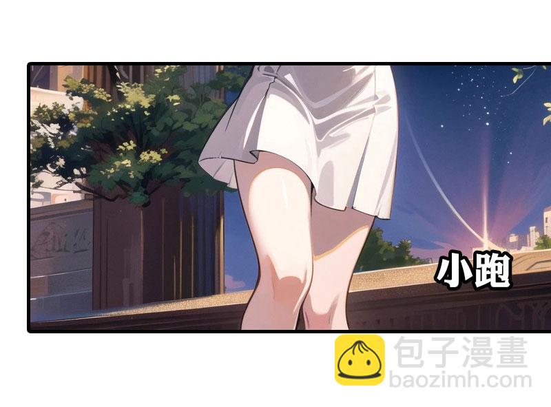 王的第一寵後 - 第199話 如此狂妄 - 3