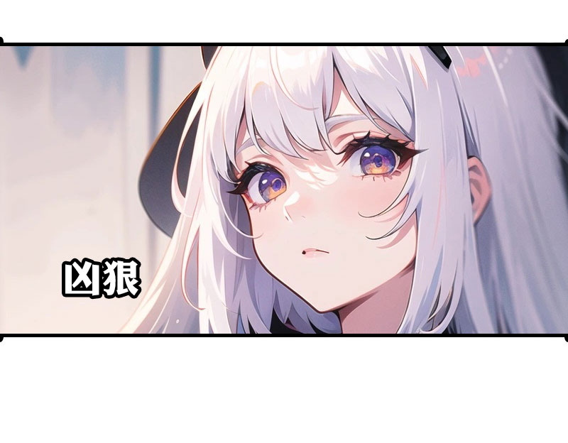 王的第一寵後 - 第199話 如此狂妄 - 5