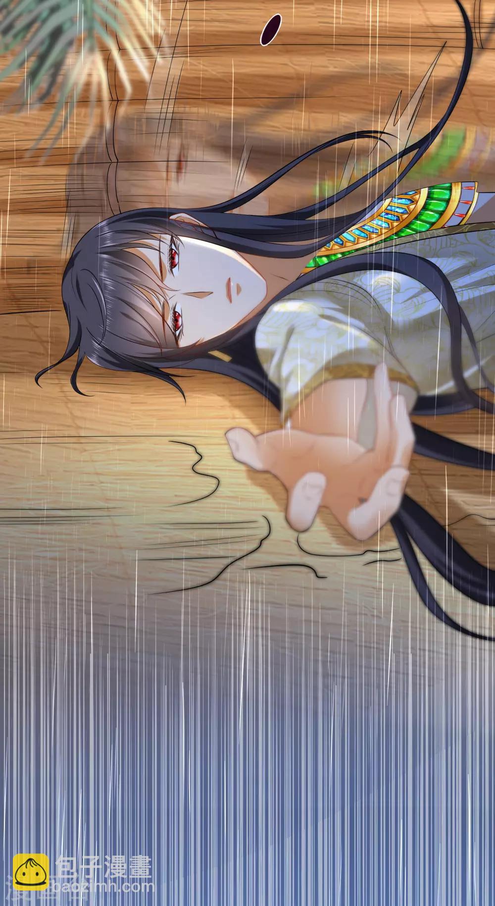 王的第一寵後 - 第18話 王的女人可不是軟柿子 - 5