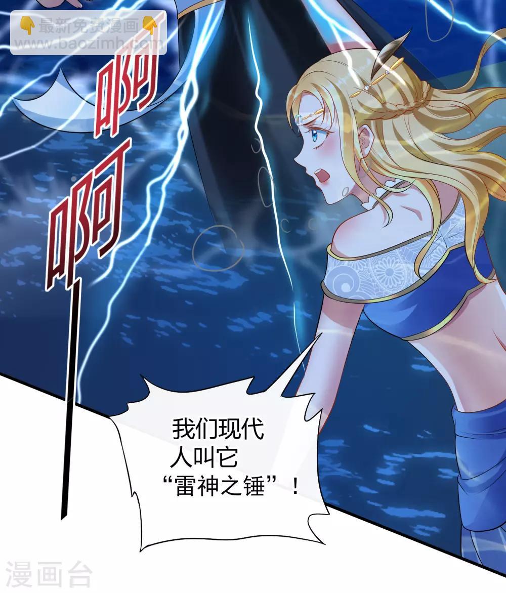 王的第一寵後 - 第18話 王的女人可不是軟柿子 - 5