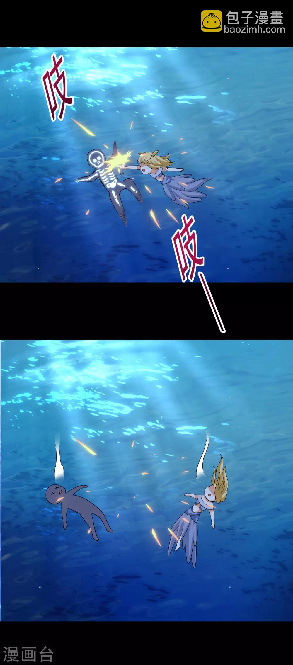 王的第一寵後 - 第18話 王的女人可不是軟柿子 - 6