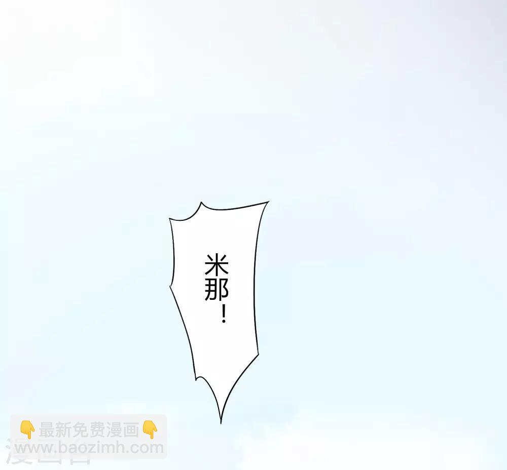 王的第一寵後 - 第18話 王的女人可不是軟柿子 - 3