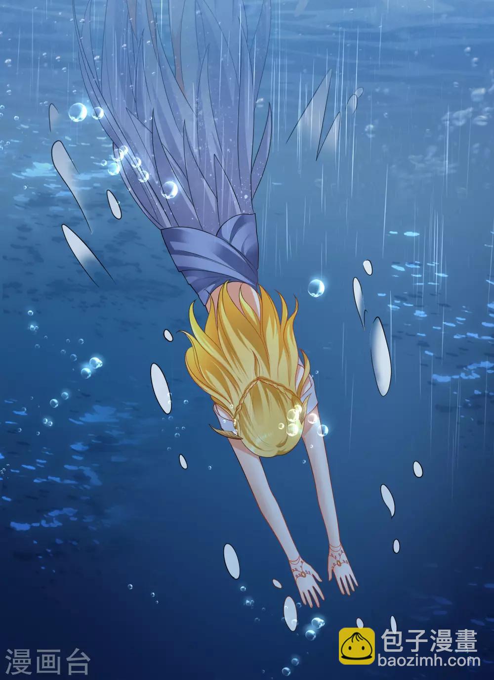 王的第一寵後 - 第18話 王的女人可不是軟柿子 - 2