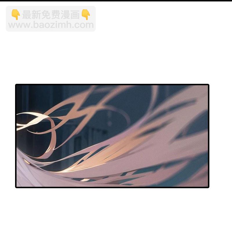 王的第一寵後 - 第201話 口出狂言 - 4