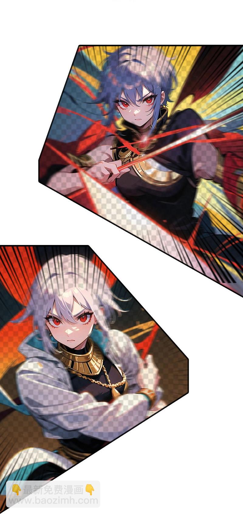 王的第一寵後 - 第201話 口出狂言 - 5