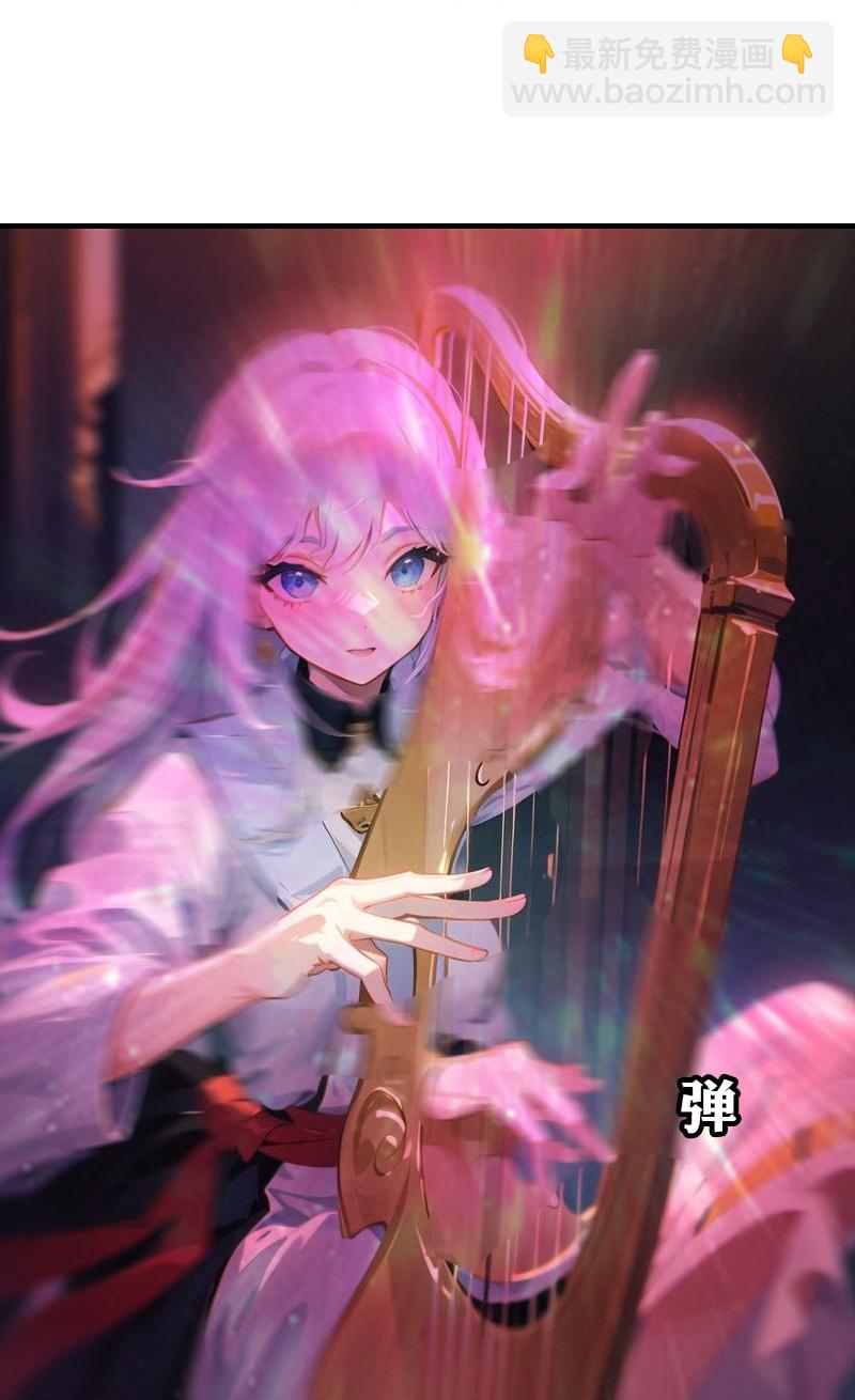 王的第一寵後 - 第201話 口出狂言 - 4