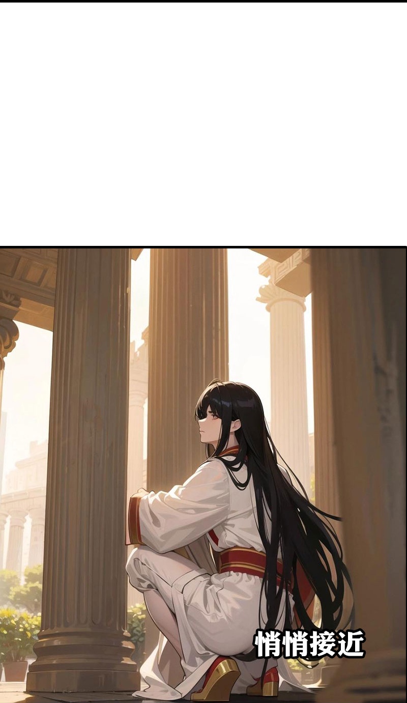 王的第一寵後 - 第201話 口出狂言 - 7