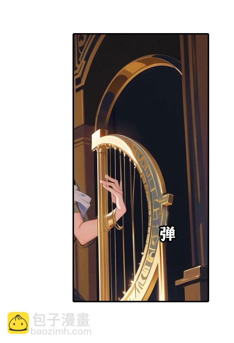 王的第一寵後 - 第201話 口出狂言 - 5